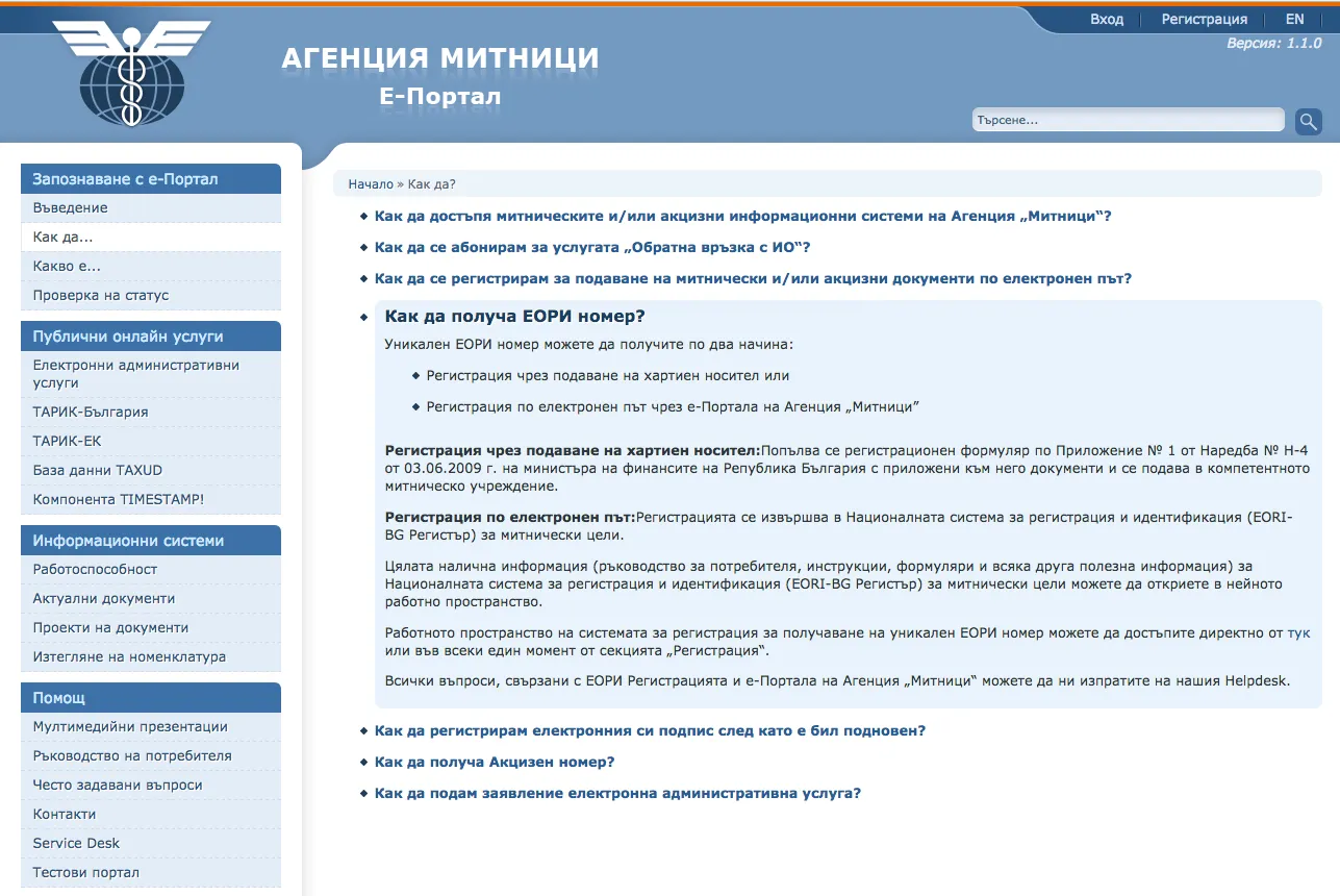 Screen Shot 2017-01-06 at 11.13.28.png